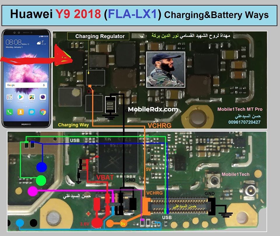 Huawei Y9 (2018) Charging Problem Way Solution USB Jumper